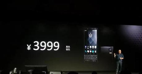 黑莓手机多少钱最贵的