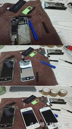 4s手机屏多少钱