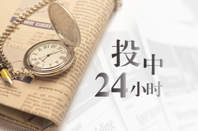 周航卖易到赚了多少钱
