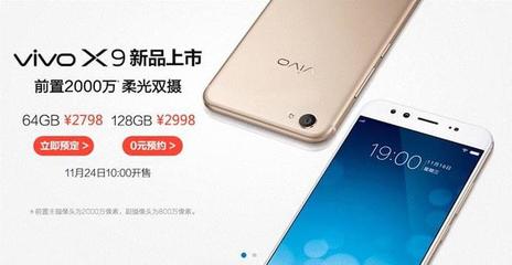 vivo延保一年多少钱
