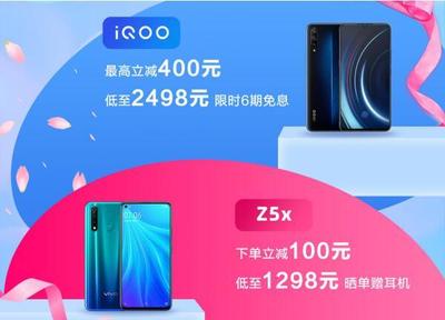 vivo延保一年多少钱