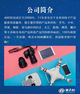 天津北辰华为专卖店电话是多少