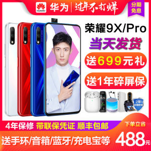 米语r9手机多少钱