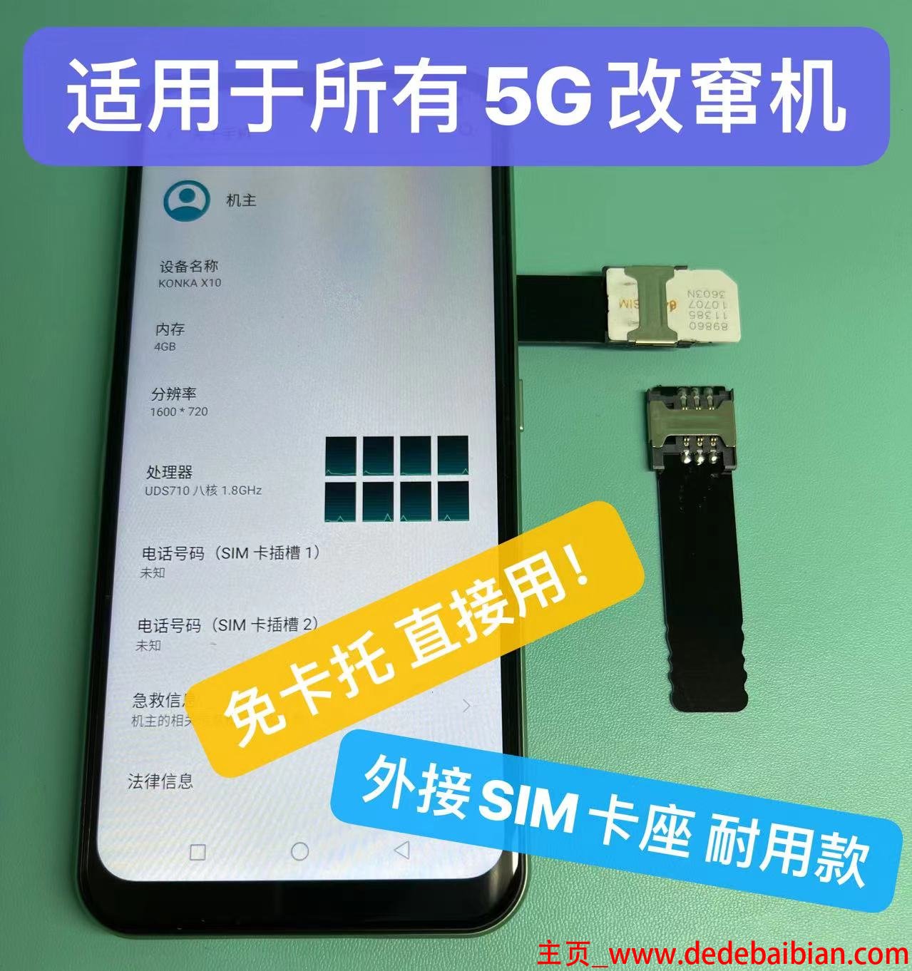 金立f5实际内存是多少钱