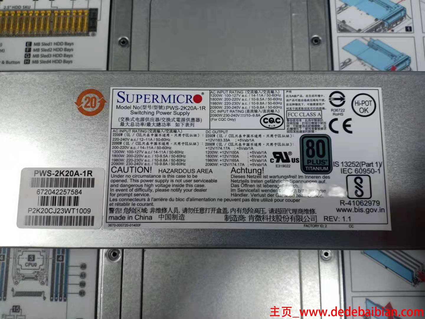 服务器的额定功率与实际运行功率差多少