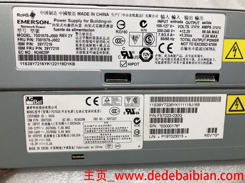 服务器的额定功率与实际运行功率差多少