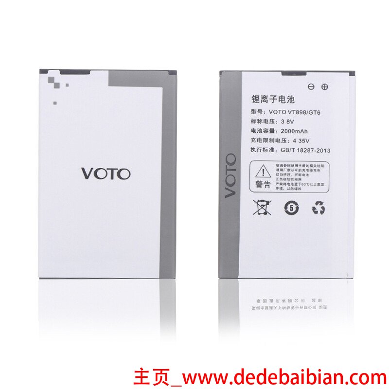 VOTOGT3多少钱
