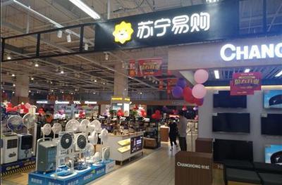 苏宁全国有多少店