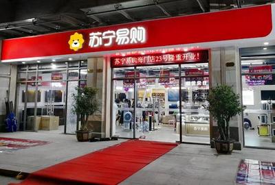 苏宁全国有多少店