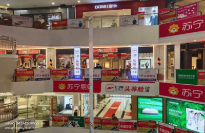 苏宁全国有多少店