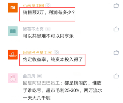 投资小米超市要多少钱啊