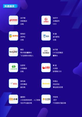 投资小米超市要多少钱啊