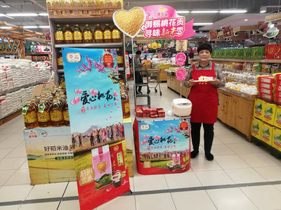 投资小米超市要多少钱啊