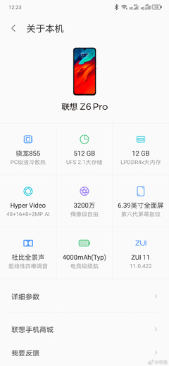 手机存储256gb等于多少g