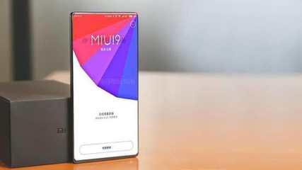 小米mix2屏幕占比多少