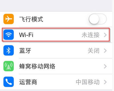 wifi苹果怎么看密码是多少位