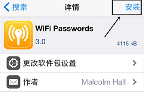 wifi苹果怎么看密码是多少位