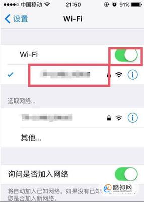 wifi苹果怎么看密码是多少位
