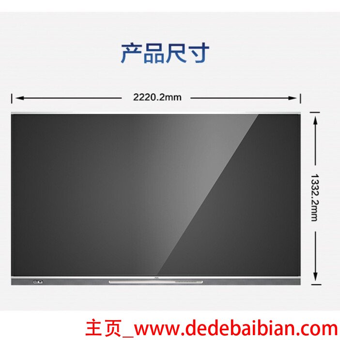 显示器支架 多少kg
