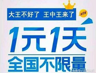 移动 手机卡 月租费是多少