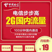 移动 手机卡 月租费是多少