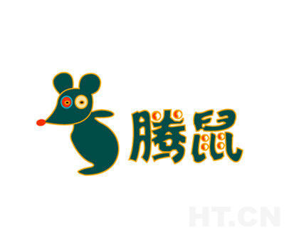 腾鼠多少元一个
