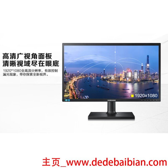 pls屏刷新率是多少