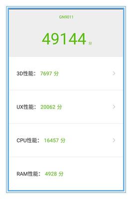 金立s8安兔兔跑分多少
