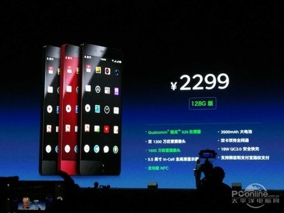 坚果40万台卖多少