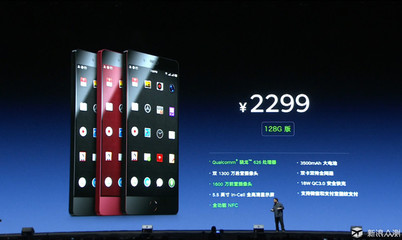 坚果40万台卖多少