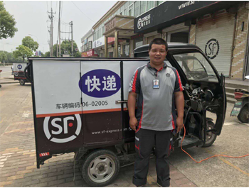 顺丰收一个件赚多少钱啊