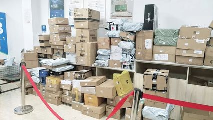 顺丰收一个件赚多少钱啊