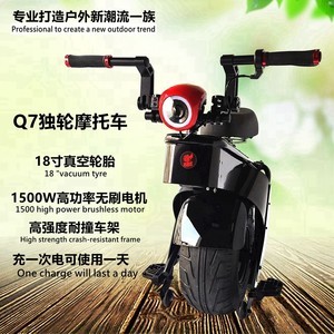 独轮平衡车电机多少瓦