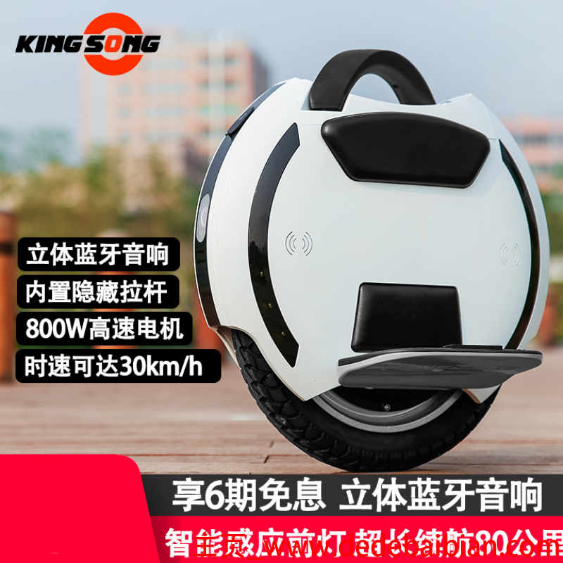 独轮平衡车电机多少瓦