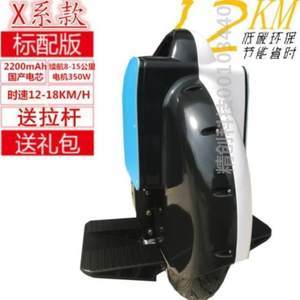 独轮平衡车电机多少瓦