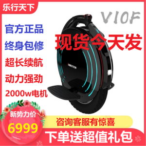 独轮平衡车电机多少瓦
