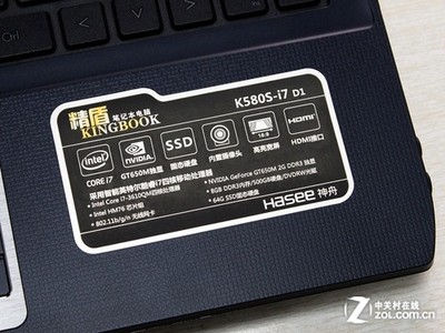 神舟精盾k580si7d0多少钱