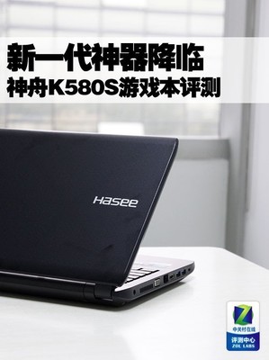 神舟精盾k580si7d0多少钱