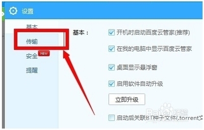 4m网速上传速度是多少钱