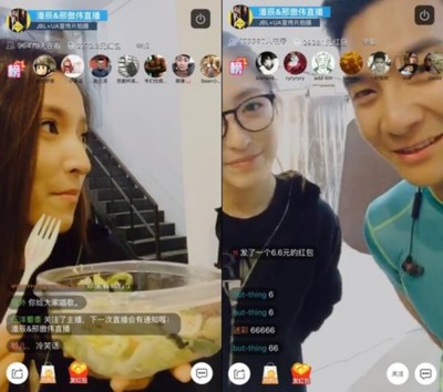 咸蛋家主播拿多少提成