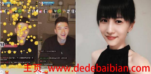 咸蛋家主播拿多少提成