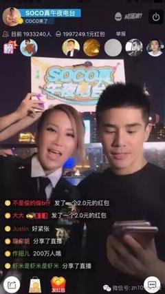 咸蛋家主播拿多少提成