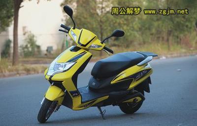 笔记本电动车多少钱一个