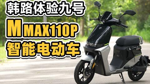笔记本电动车多少钱一个