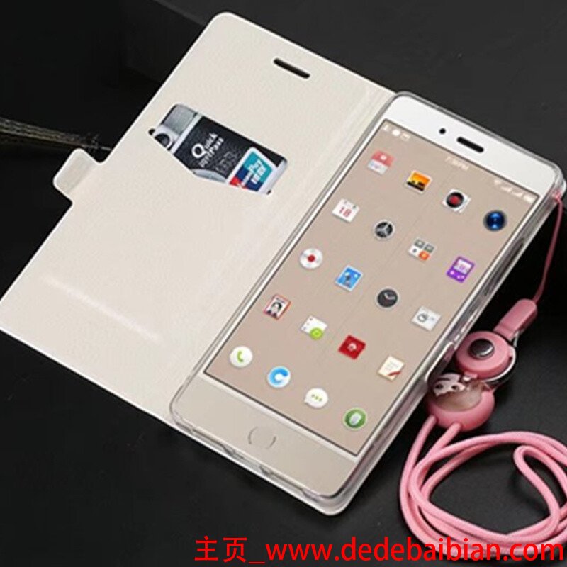 步步高x6a64g你们买了多少钱