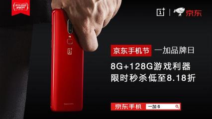 一加3大礼包多少钱