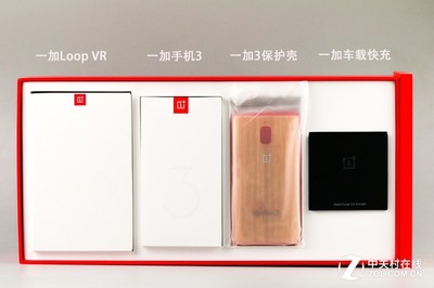 一加3大礼包多少钱