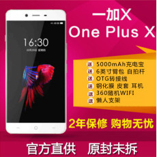 一加3大礼包多少钱