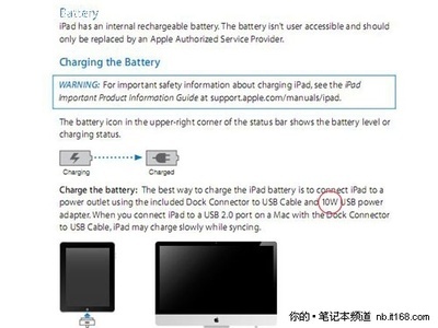 ipad充电头多少瓦