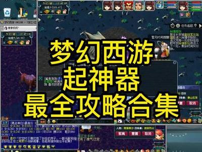 1x神器多少积分